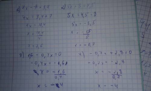 Линейные уравнения с одной переменной 1) 4x-7=3,4 2) 5x+8=4,5 3) 1,6-0,4x=0 4)-0,7x+2,8=0