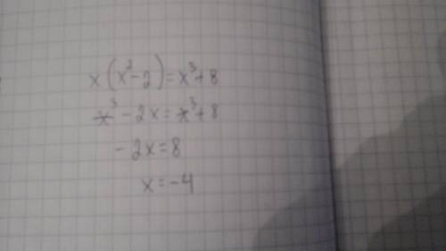 Решите уравнение ! 60б. x(x^2-2)=x^3 плюс 8