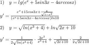 1)\quad y=lg(e^{x}+5sin3x-4arccosx)\\\\y'= \frac{e^{x}+15cos3x+\frac{4}{\sqrt{1-x^2}}}{(e^{x}+5sin3x-4arccosx)ln10} \\\\2)\quad y= \sqrt{ln(x^3+4)} +ln \sqrt{2x+10} \\\\y'= \frac{1}{2\sqrt{ln(x^3+4)}} \cdot \frac{3x^2}{x^3+4} + \frac{1}{ \sqrt{2x+10} } \cdot \frac{2}{2\sqrt{2x+10}}