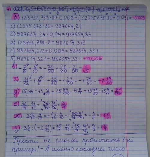 Номер знаю , что много , но правда очееь нужно . хотя бы за первые два буду