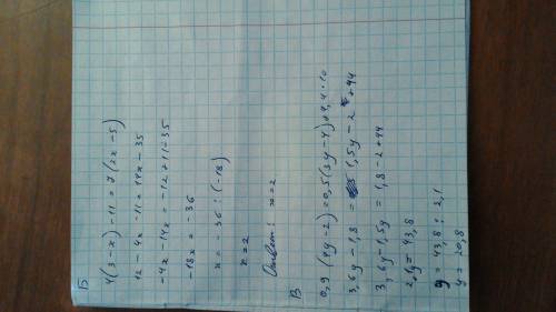 1. решите уровнения. а) 4(0,2х - 7) - 5(0,3 + 6) = 5. б) 4(3- х) - 11 = 7(2х - 5) в) 0,9(4у - 2) = 0