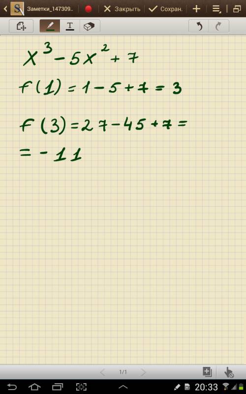 Для функции y=f(x), где f(x)=x³-5x²+7, найдите а) f(1) б)f(3) чем скорее тем лучше. буду