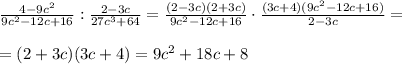 \frac{4-9c^2}{9c^2-12c+16}: \frac{2-3c}{27c^3+64}= \frac{(2-3c)(2+3c)}{9c^2-12c+16}\cdot \frac{(3c+4)(9c^2-12c+16)}{2-3c}=\\\\=(2+3c)(3c+4)=9c^2+18c+8