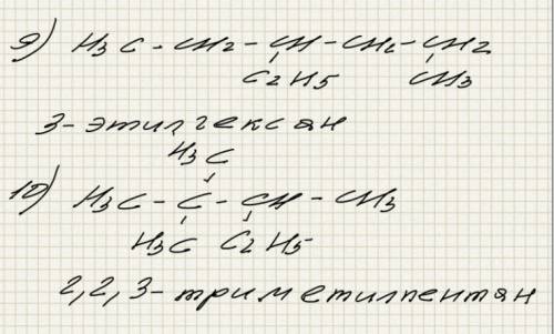 Написать 10 структурных формул для октана (с8н18)