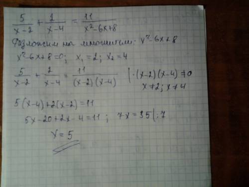 5/x-2+2/x-4=11/x^2-6x+8 решите уравнение , /-значит дробь,^2-квадрат