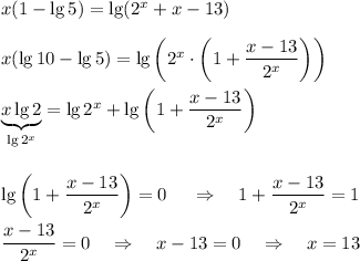 x(1-\lg 5)=\lg(2^x+x-13)\\ \\ x(\lg 10-\lg 5)=\lg \left(2^x\cdot \left(1+\dfrac{x-13}{2^x}\right)\right)\\ \\ \underbrace{x\lg 2}_{\lg2^x}=\lg 2^x+\lg \left(1+\dfrac{x-13}{2^x}\right)\\ \\ \\ \lg \left(1+\dfrac{x-13}{2^x}\right)=0~~~~\Rightarrow~~~ 1+\dfrac{x-13}{2^x}=1\\ \\ \dfrac{x-13}{2^x}=0~~~\Rightarrow~~~ x-13=0~~~\Rightarrow~~~ x=13