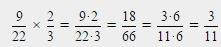 Найдите произведение или частное: 9/10*5/12, 3/5: 11/15, 9/22*2/3