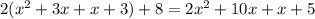 2(x^2+3x+x+3)+8=2x^2+10x+x+5