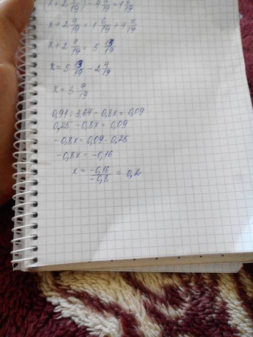 Уравнение: 0,91: 3,64-0,8x=0,09 решить по действиям