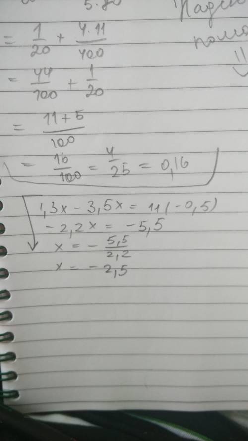 1,3x-3.5x=11*(-0.5) пропешайте показывая