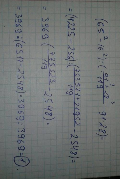 6номер, от вас зависите моя судьба!