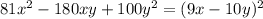 81x^2-180xy+100y^2=(9x-10y)^2