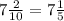 7 \frac{2}{10}=7 \frac{1}{5}