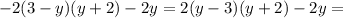 -2(3-y)(y+2)-2y=2(y-3)(y+2)-2y=