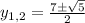 y_{1,2}= \frac{7\pm \sqrt{5} }{2}