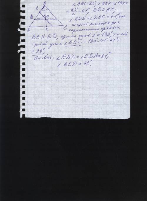 Дан угол abc,равный 82 градуса.через точку d, лежащую на его биссектрисе, проведена прямая, параллел