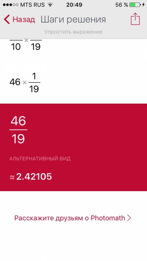 Решить 2примера вот (две целых одна третья + ноль целых двадцать пять сотых)*на ноль целых двенадцат