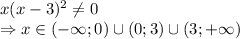 x(x-3)^2 \neq 0&#10;\\\&#10;\Rightarrow x\in(-\infty;0)\cup(0;3)\cup(3;+\infty)&#10;