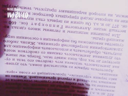 1.как представлял гераклит происходящие в природе процессы ? 2. кому из ученых принадлежит термин о