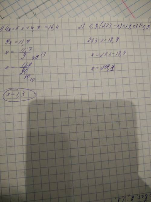 Решите уравнение 1) 4x+5x+4,7=16,4. 2) 0,9(283-x)=17,01