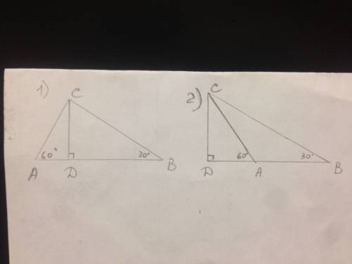 Дано: тр-к авс угол в=30º ав=12 угол сад=60º найти: сд