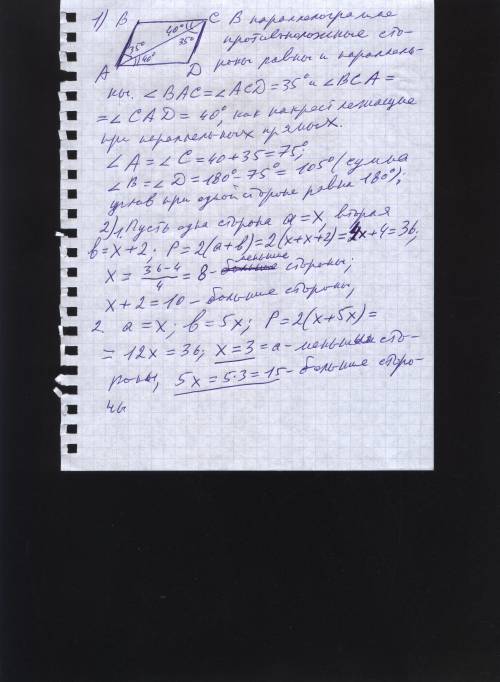 1.у паралелограмі abcd кут вас=35*,кутвса=40*.знайдіть кути паралелограма. 2.периметр паралелограма