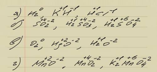 Даны формулы веществ: a)h2,kh,hcl б)so2,h2so3,h2so4 в)o2,hgo,h2o г)mno,mno2,k2mno4 определите степен