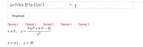 A) (x+3+9/x-3)*5x-15/x^2 б) (x^2-4)*((x/x^2-4) + (1/x-2) + (1/x+2)) решить!