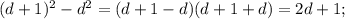 (d+1)^2-d^2=(d+1-d)(d+1+d)=2d+1;