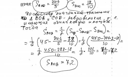 Решить 1 и 2 ( 3 по желанию. не обязательно) желательно, чтобы был прикреплен чертеж 1) длина ребра