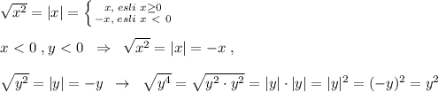 \sqrt{x^2} =|x|= \left \{ {{x,\; esli\; x \geq 0} \atop {-x,\; esli\; x\ \textless \ 0}} \right. \\\\x\ \textless \ 0 \; , y\ \textless \ 0\; \; \Rightarrow \; \; \sqrt{x^2}=|x|=-x\; ,\\\\ \sqrt{y^2}=|y|=-y\; \; \to \; \; \sqrt{y^4} =\sqrt{y^2\cdot y^2} =|y|\cdot |y|=|y|^2=(-y)^2=y^2