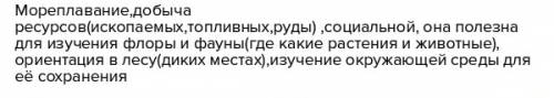 Вкаких сферах жизни человека необходимы знания?