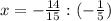 x = -\frac{14}{15} : ( -\frac{1}{5})