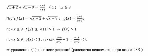 Вответе написано нет решений. я не понимаю, почему так.