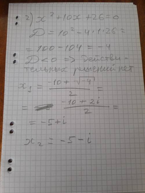 1)x³-216=0 2)x²+10x+26=0 3)x²-6x+10=0