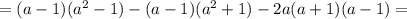 =(a-1)(a^2-1)-(a-1)(a^2+1)-2a(a+1)(a-1)=