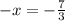 - x = - \frac{7}{3}