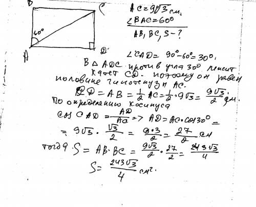 Вычисли стороны и площадь прямоугольника, если его диагональ равна 9√3 см и образует с меньшей сторо