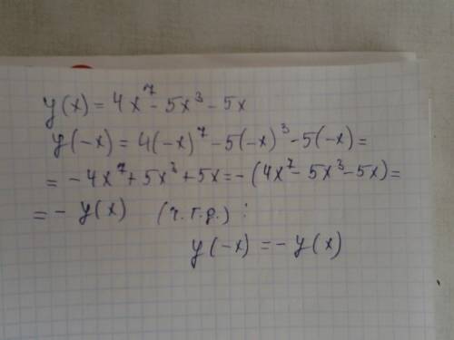 Докажите нечетность функции y=4x7-5x3-5x