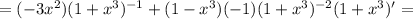 =(-3x^2)(1+x^3)^{-1}+(1-x^3)(-1)(1+x^3)^{-2}(1+x^3)'=