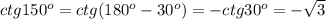 ctg150^{o}=ctg(180 ^{o}-30 ^{o})=- ctg30^{o}=- \sqrt{3}