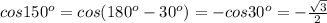 cos150^{o}=cos(180 ^{o}-30 ^{o})=-cos30 ^{o}= -\frac{\sqrt{3} }{2}