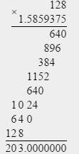 X*128=203 решите уравнение и запишите проверку в столбик