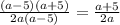 \frac{(a-5)(a+5)}{2a(a-5)}= \frac{a+5}{2a}