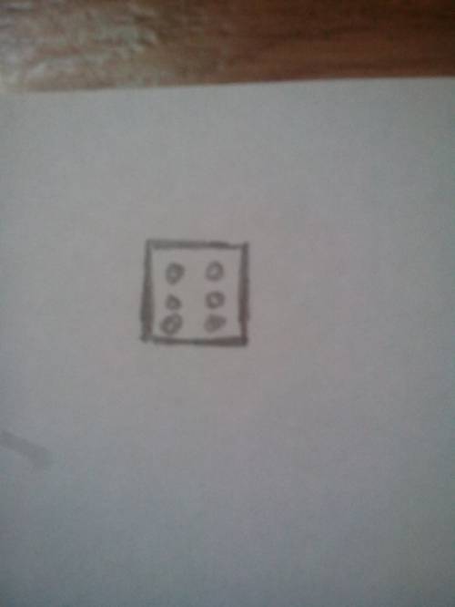 Изобрази игральный кубик,на котором выпало 6 очков
