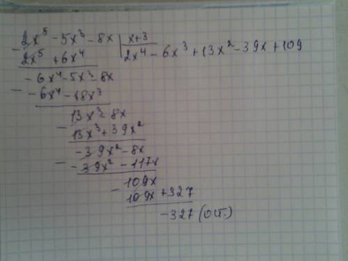 Выполните деление с остатком f(x) на g(x) f(x)=2x^5-5x^3-8x , g(x)=x+3