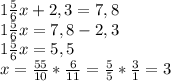 1 \frac{5}{6}x+2,3=7,8 \\ 1 \frac{5}{6}x=7,8-2,3\\ 1 \frac{5}{6}x=5,5\\ x= \frac{55}{10} *\frac{6}{11}= \frac{5}{5} *\frac{3}{1} =3