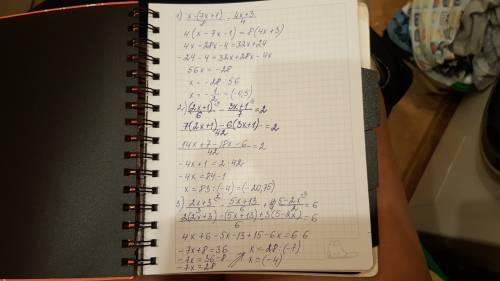 Найдите корень уравнения (знак / значит дробь): 1)x-(7x+1)/8=(4x+3)/4 2)(2x+1)/6-(3x+1)/7=2 3)(2x+3)