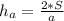 h_{a}= \frac{2*S}{a}