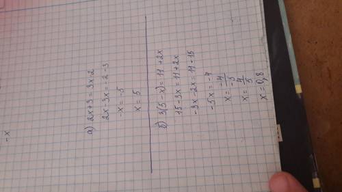 Решите уравнение a) 2x+3=3x-2 б) 3(5-x)=11+2x